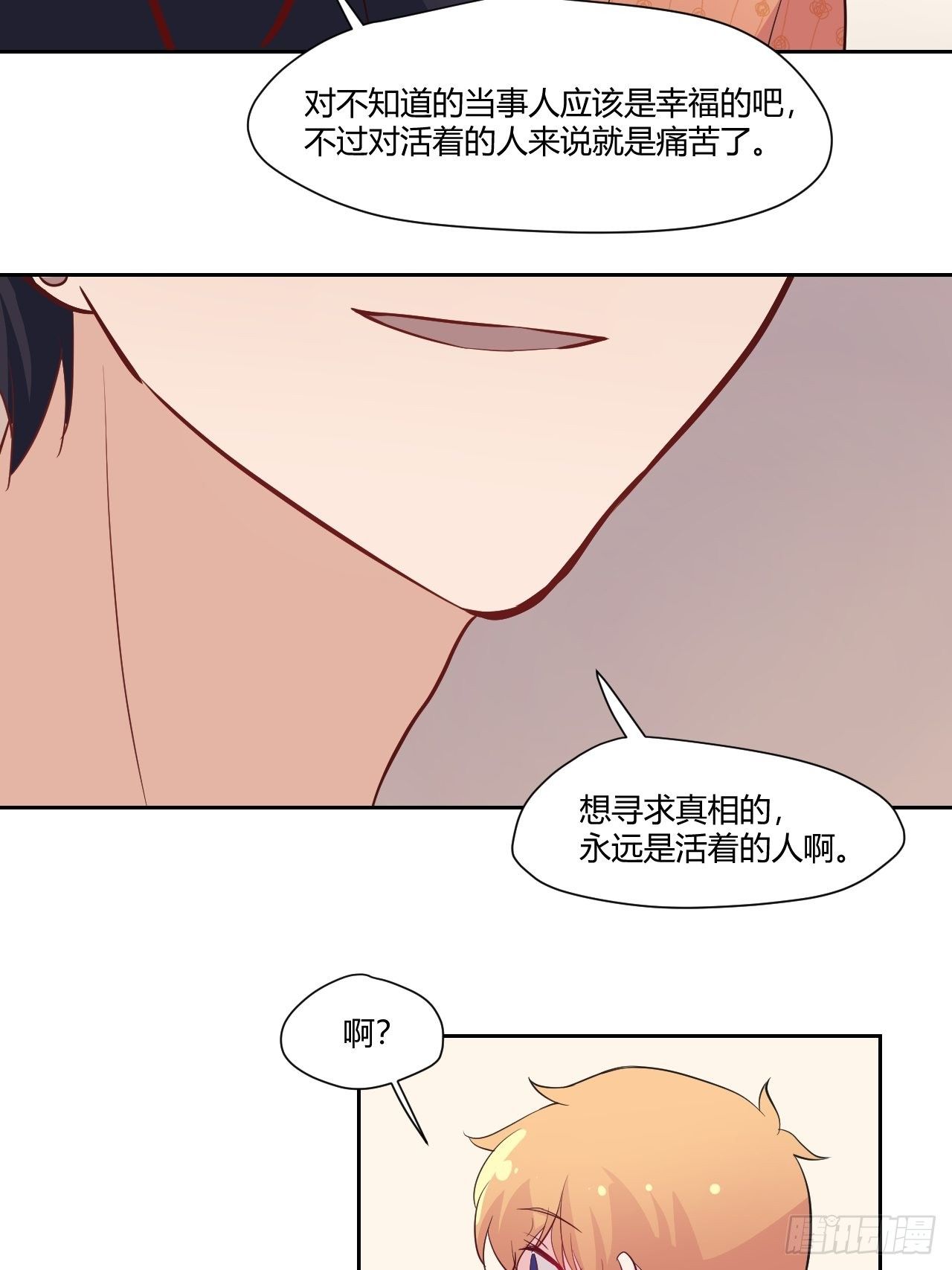 27无知的幸福16