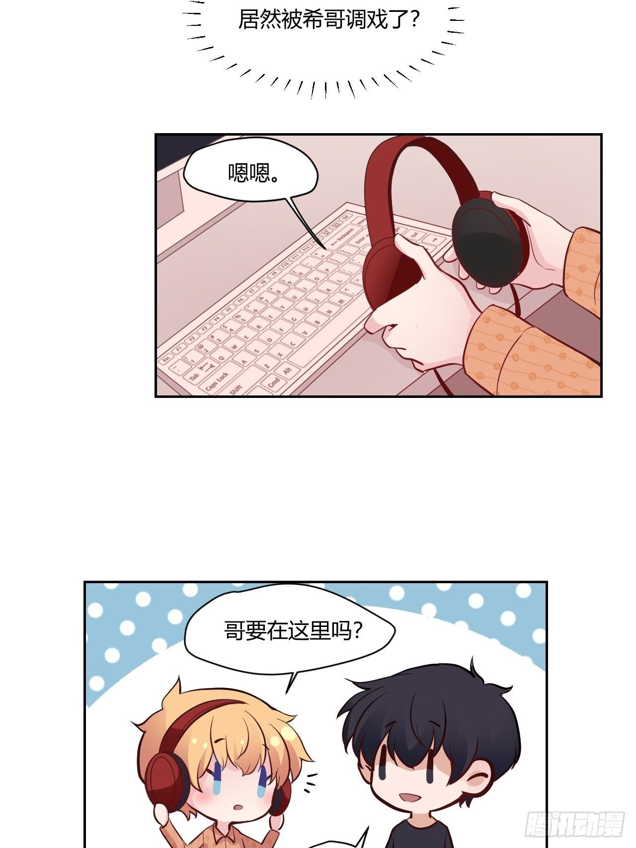 27无知的幸福19