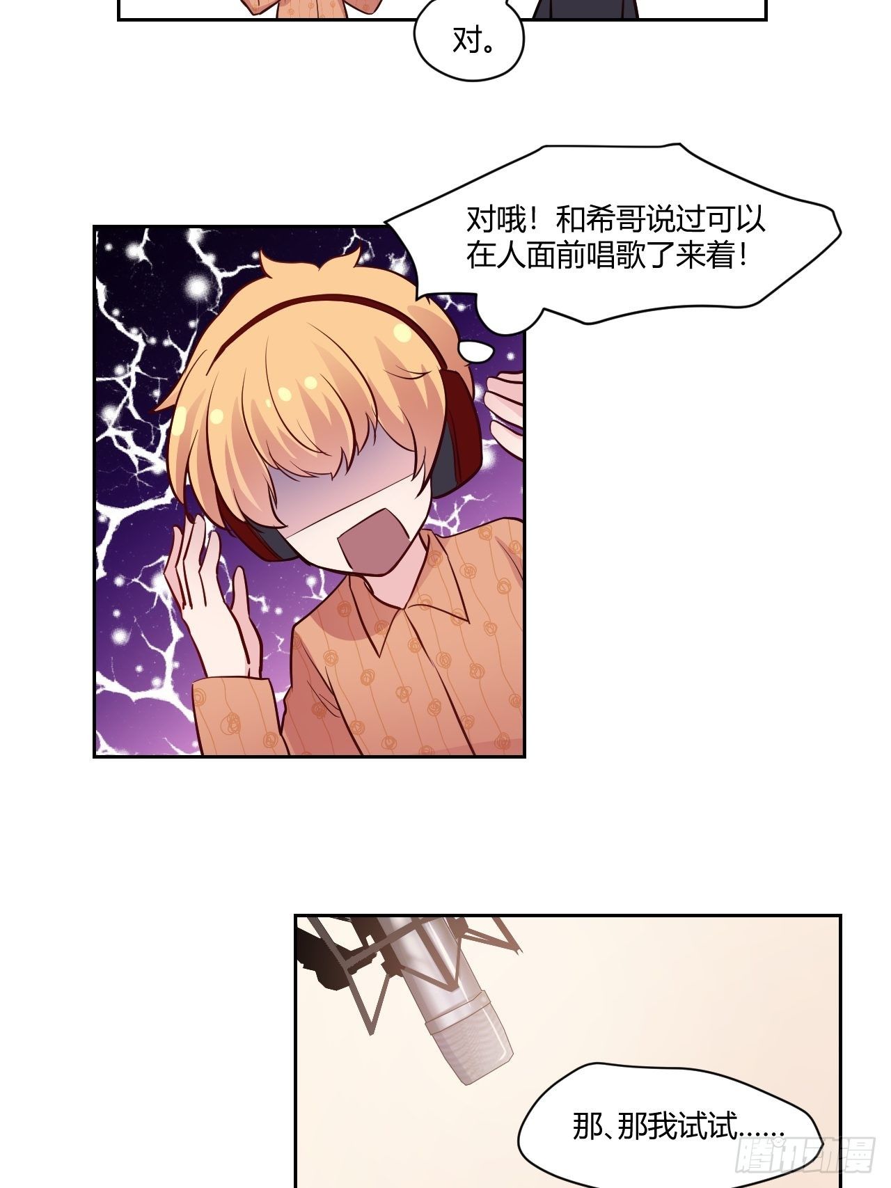 27无知的幸福20