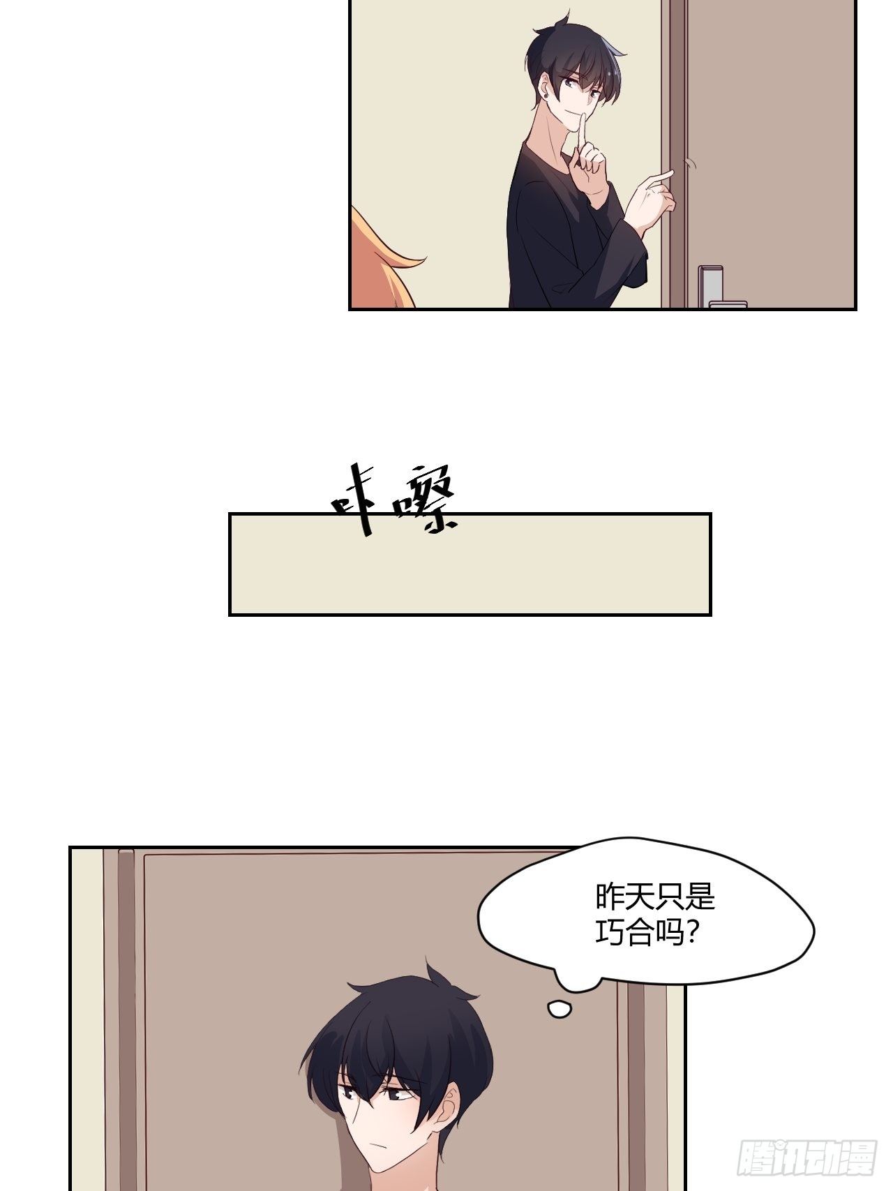 27无知的幸福24
