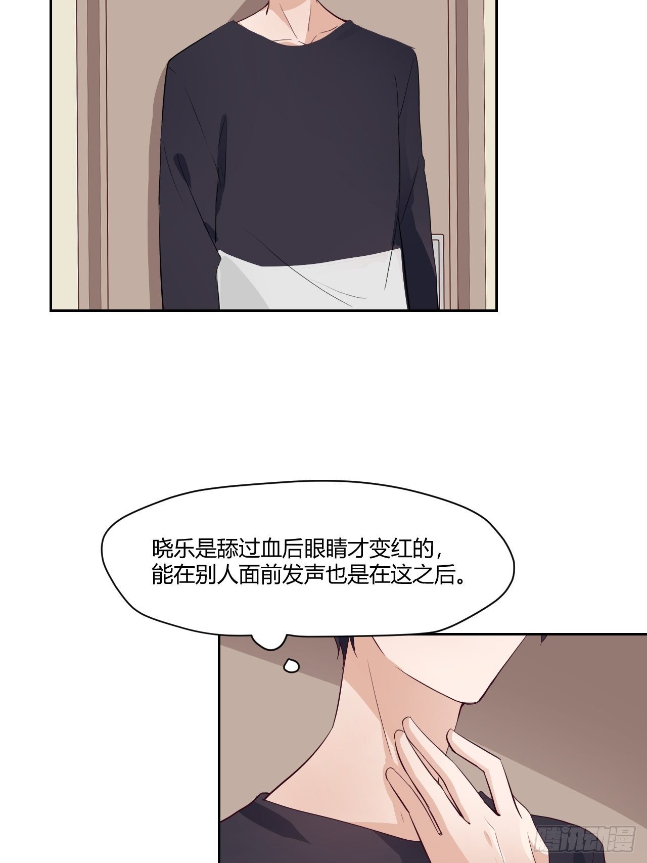 27无知的幸福25