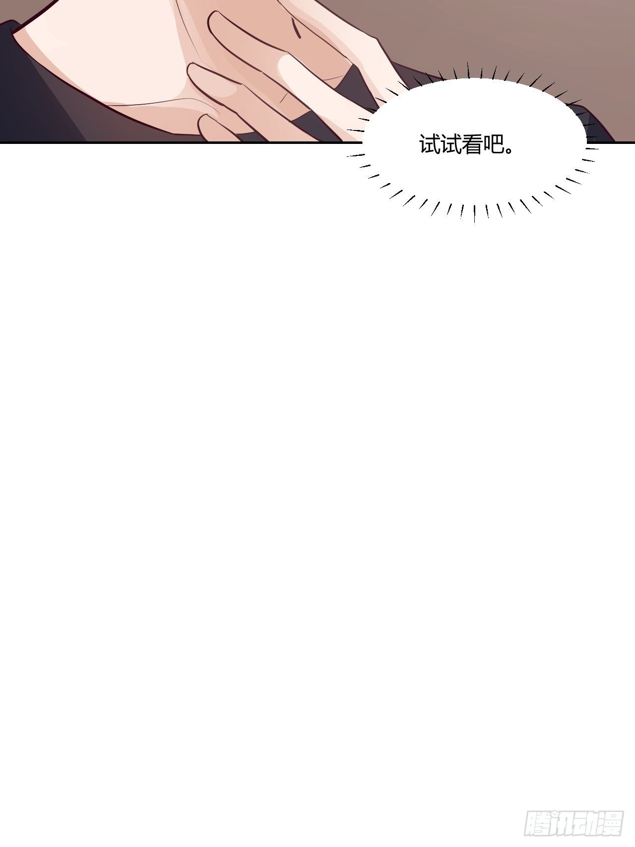 27无知的幸福27