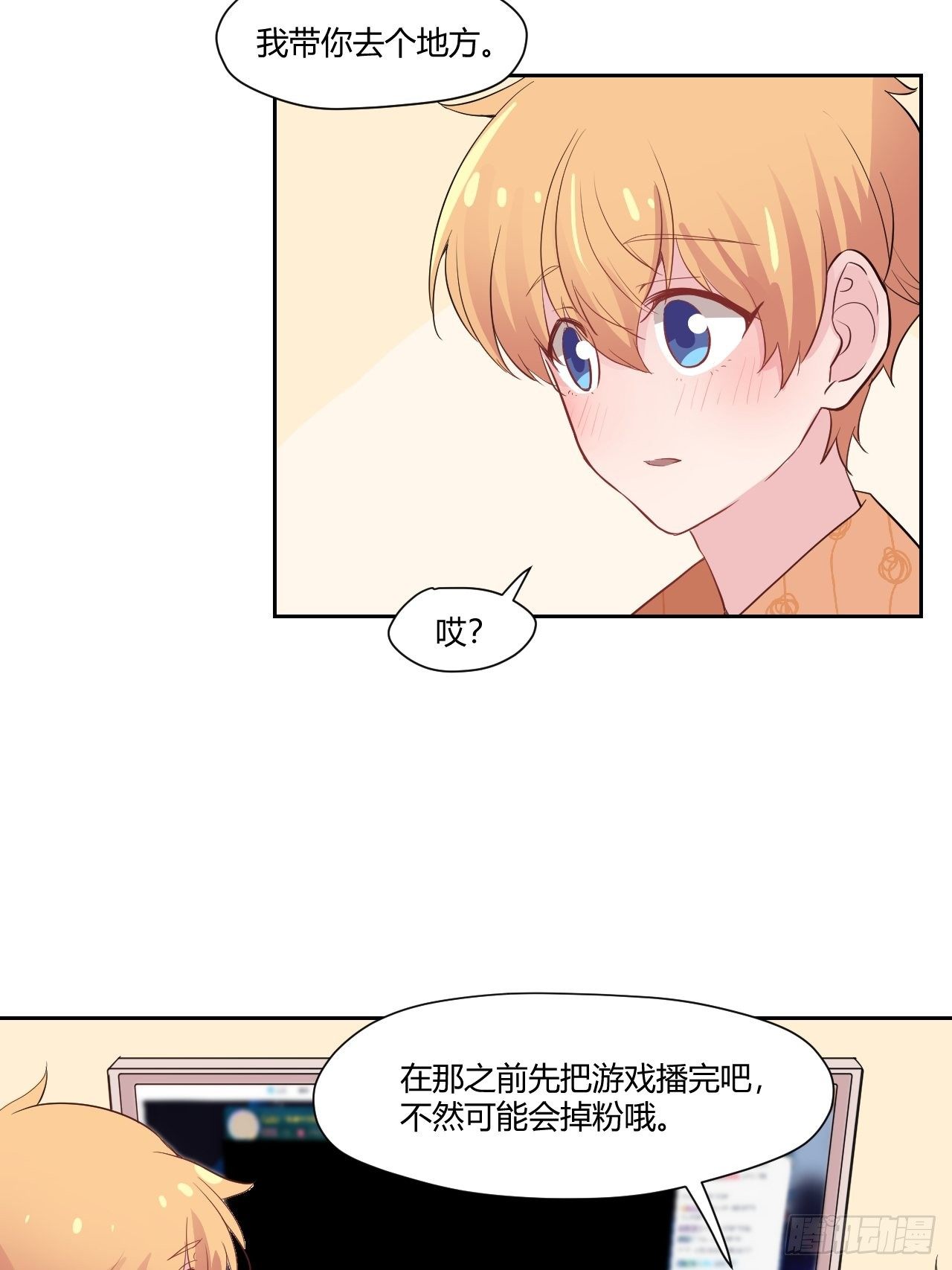 27无知的幸福4