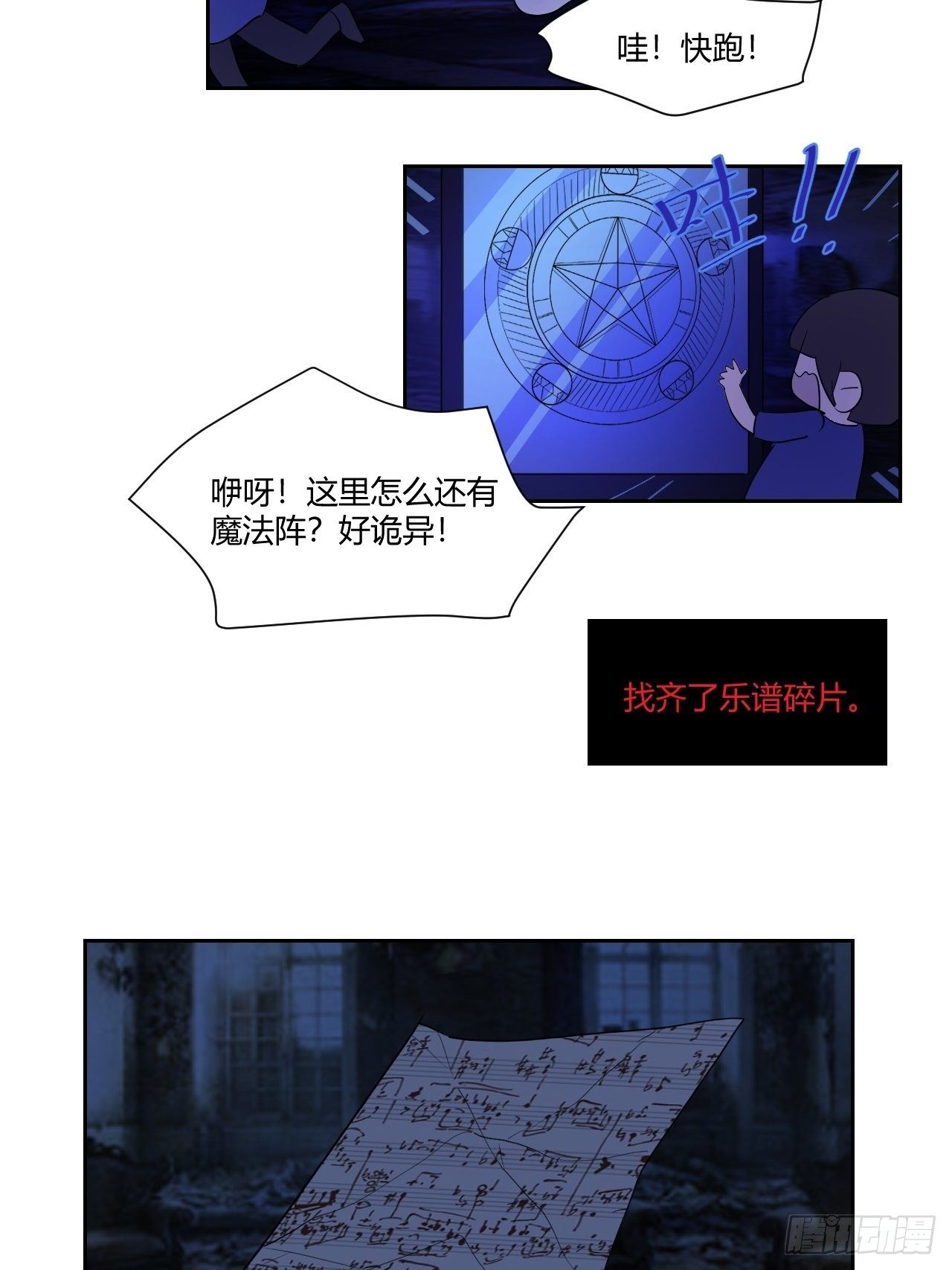 27无知的幸福6