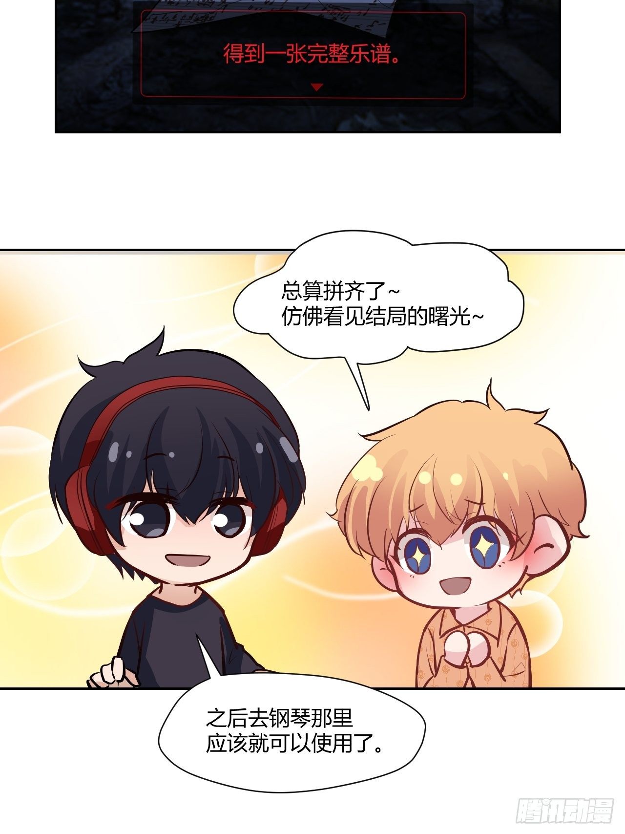 27无知的幸福7