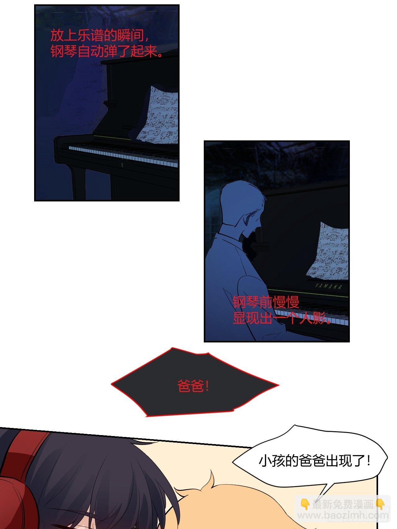 27无知的幸福8