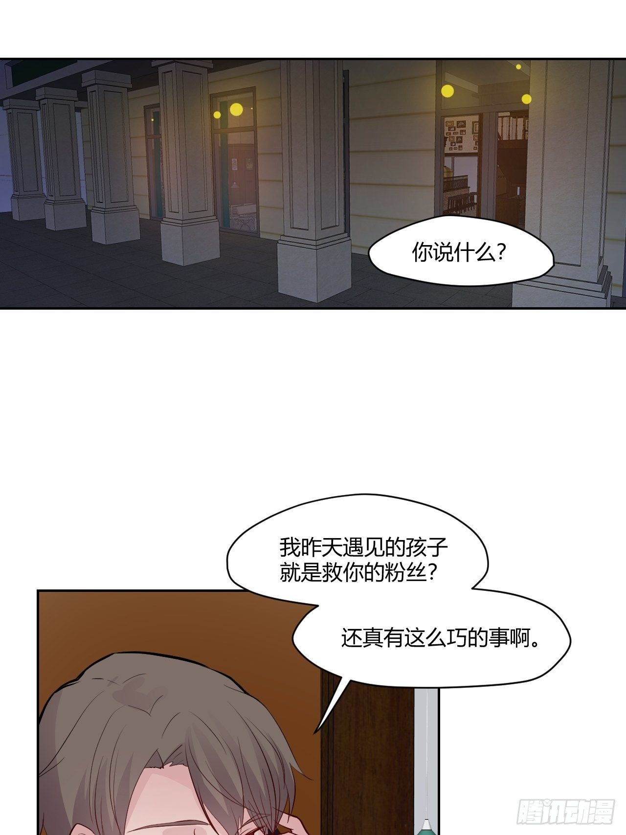 28去秘密基地1