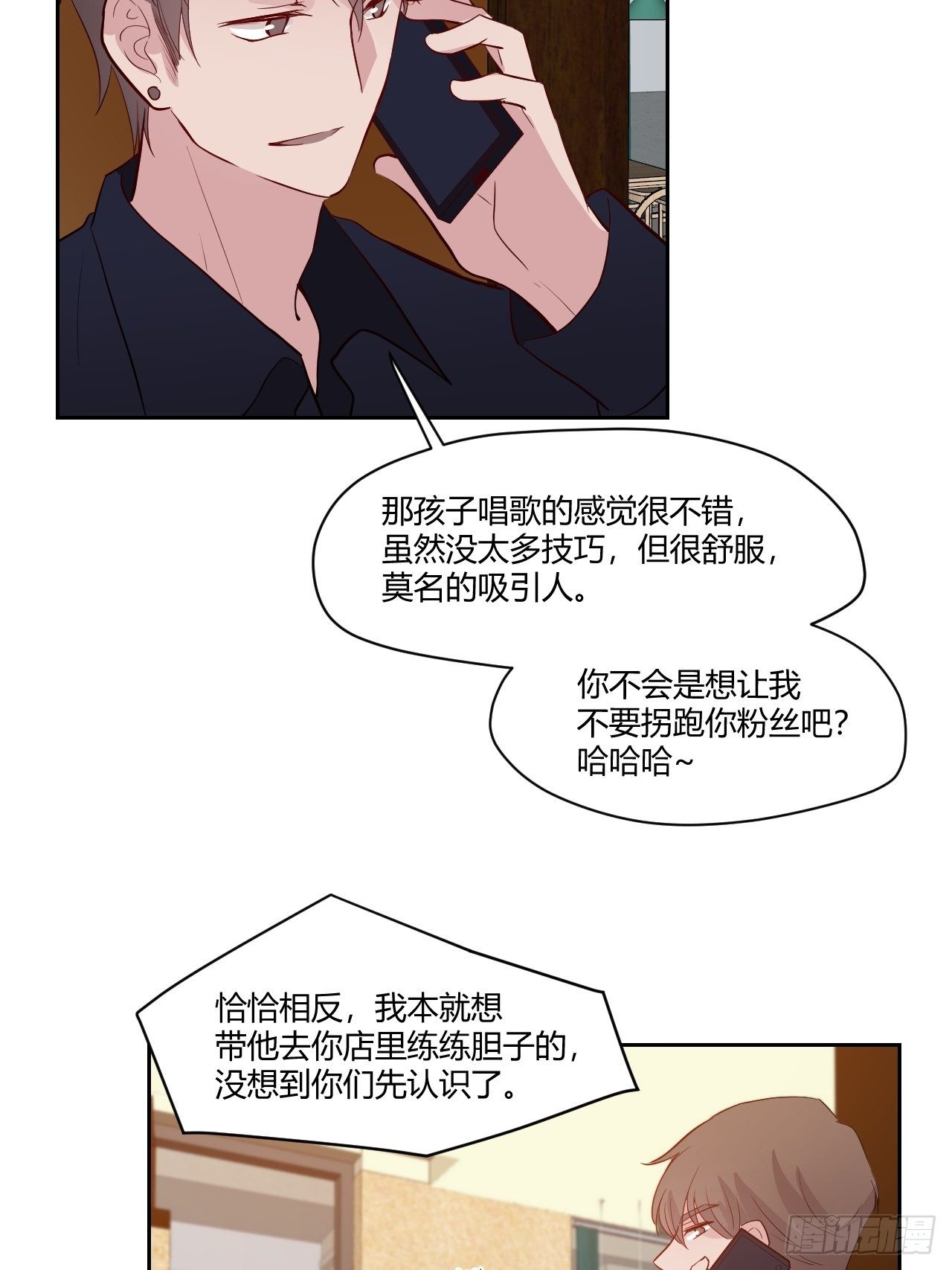28去秘密基地2