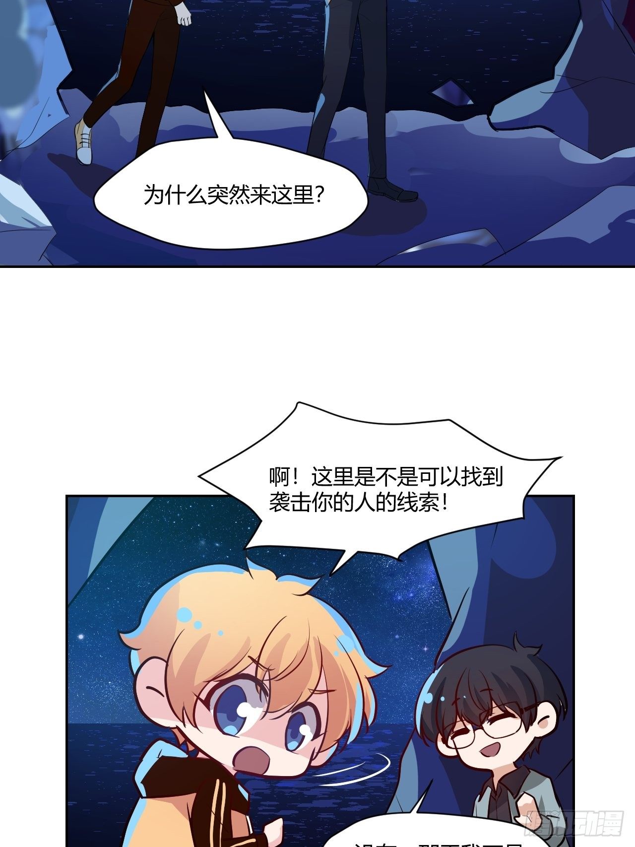 28去秘密基地26