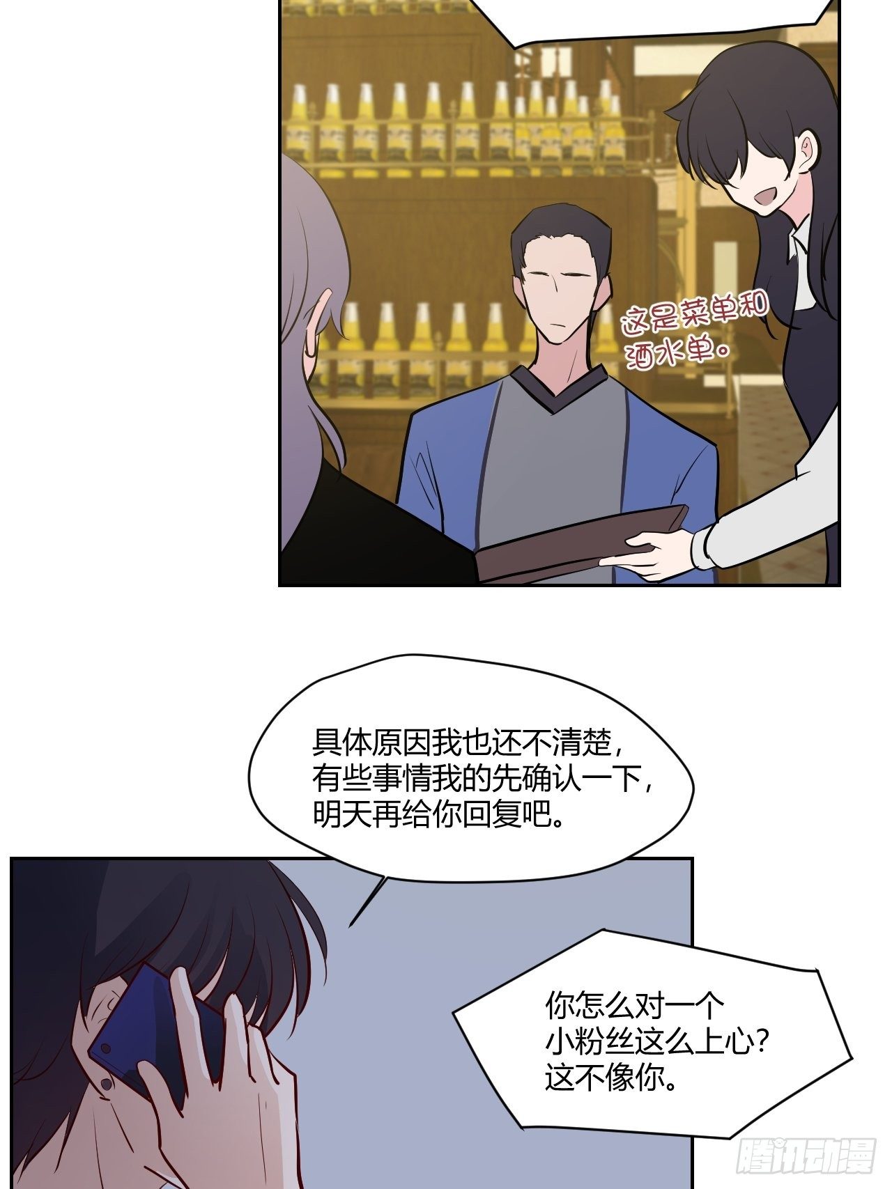 28去秘密基地4