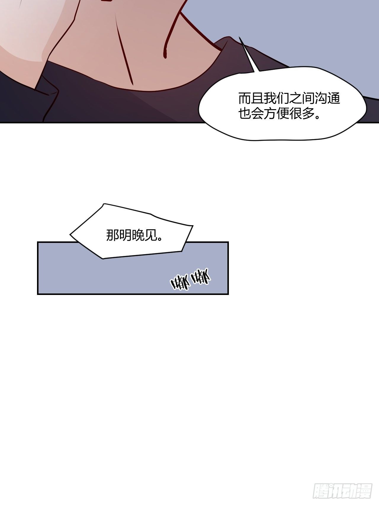 28去秘密基地6