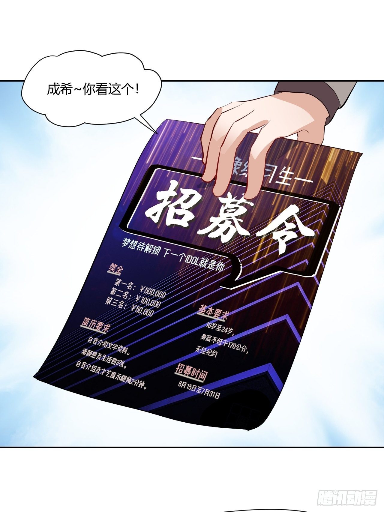 31才不会失望！1