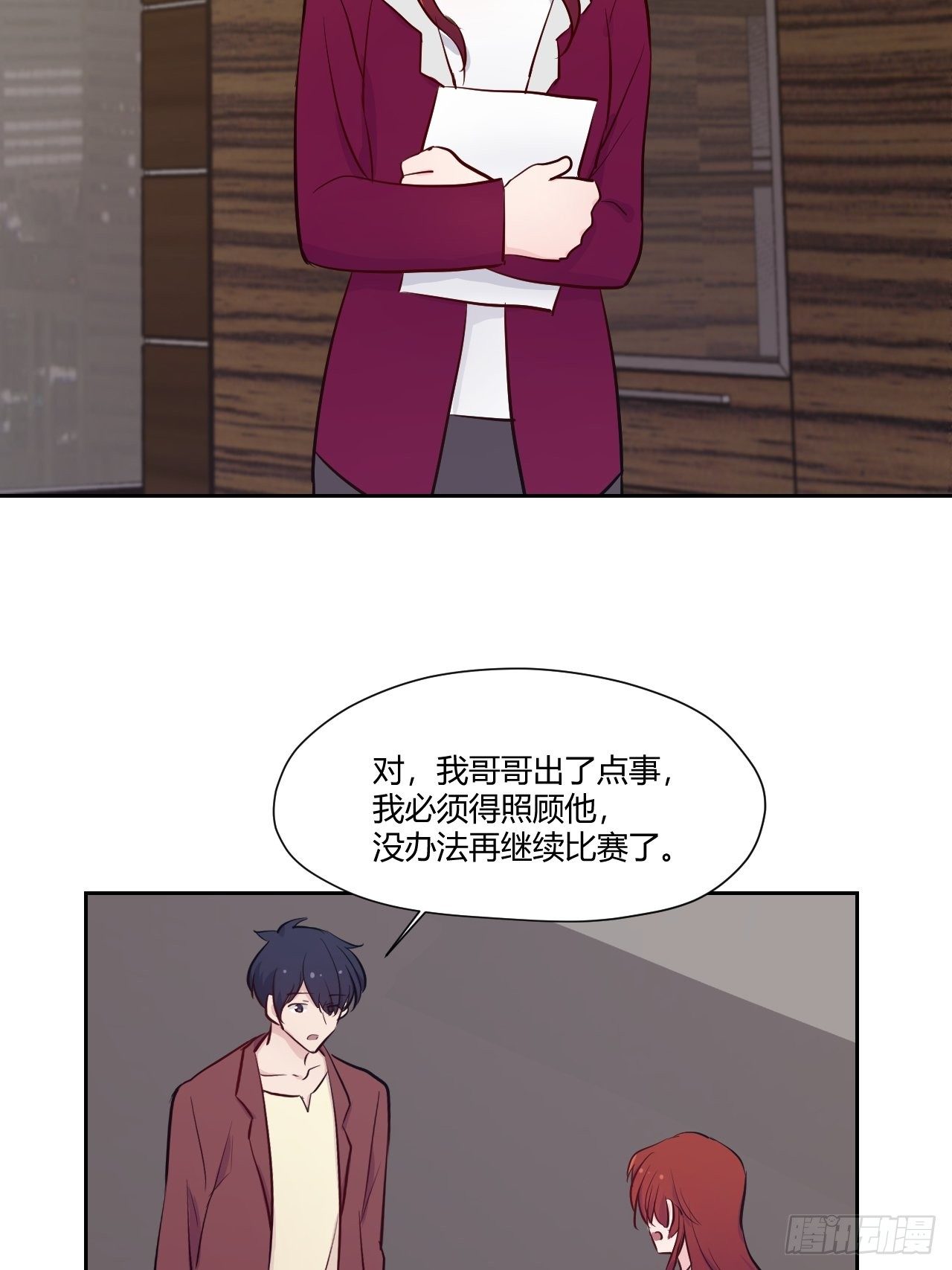 31才不会失望！14
