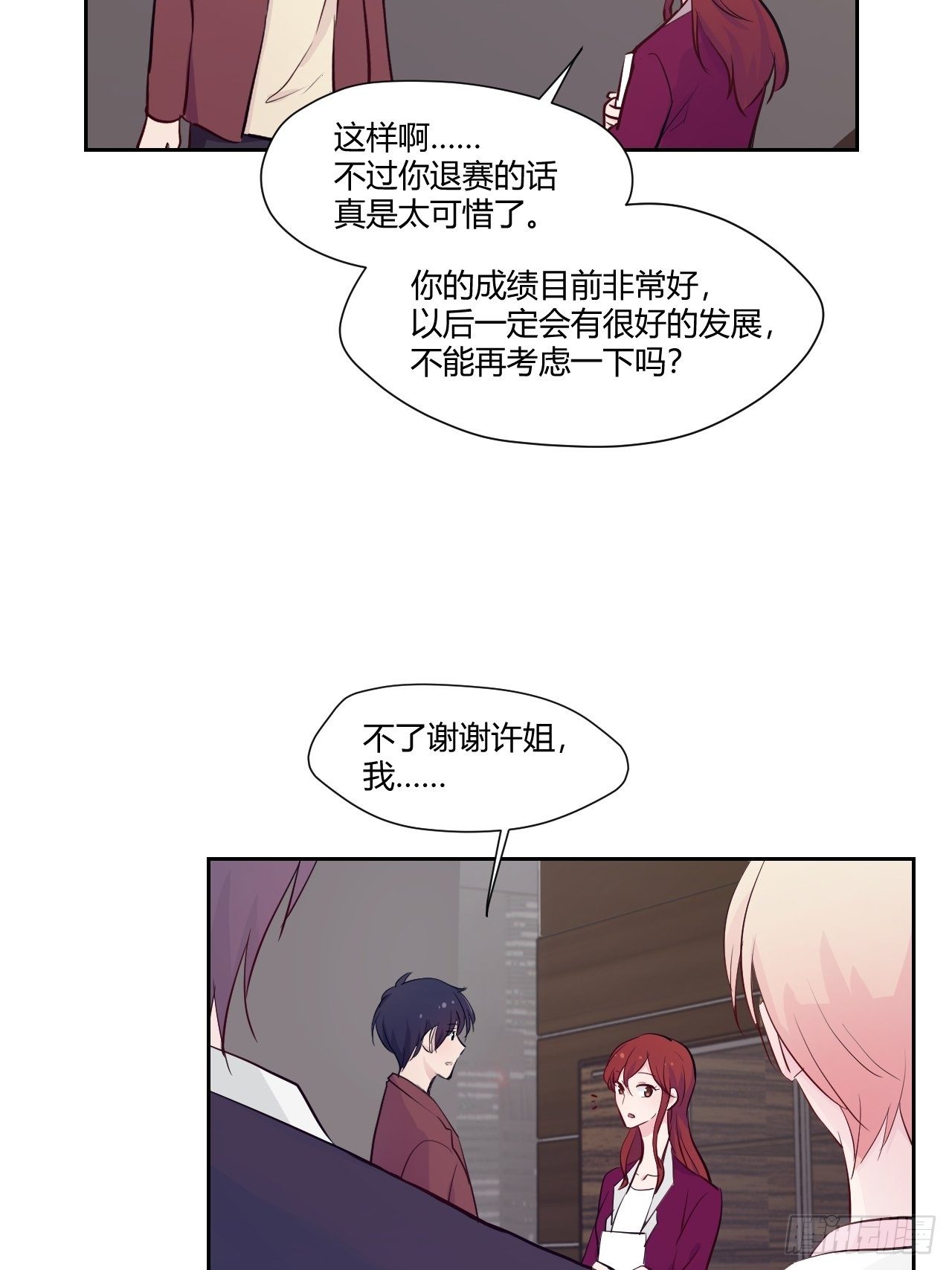 31才不会失望！15