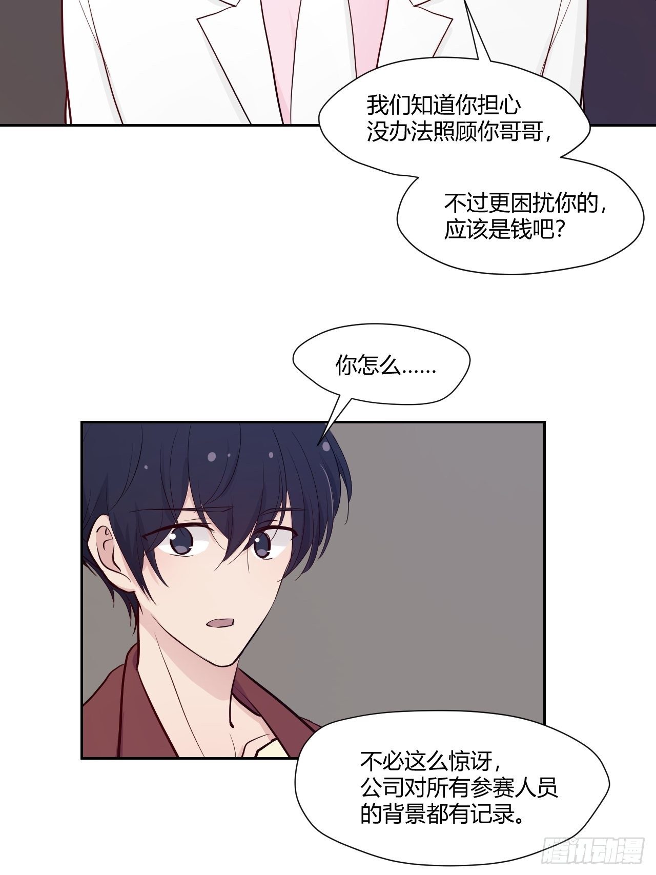 31才不会失望！17