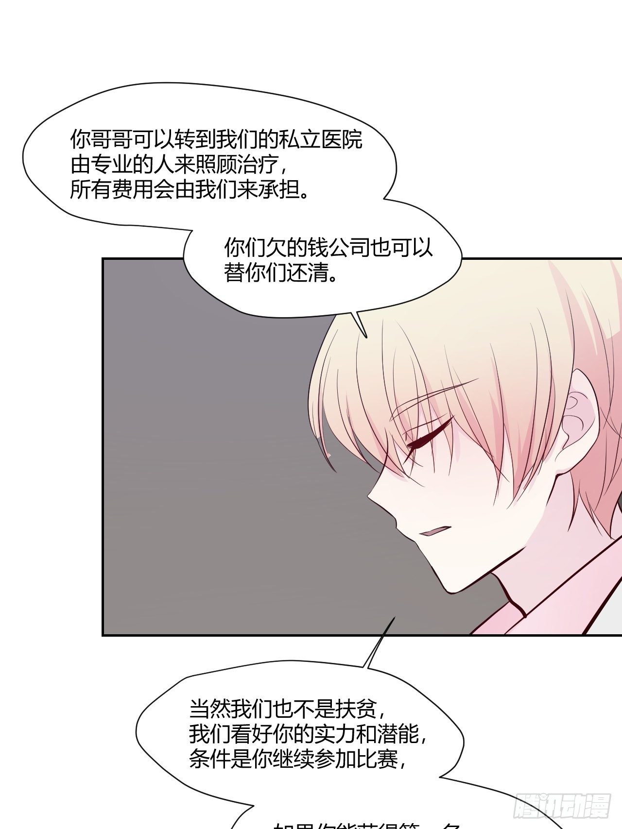31才不会失望！18