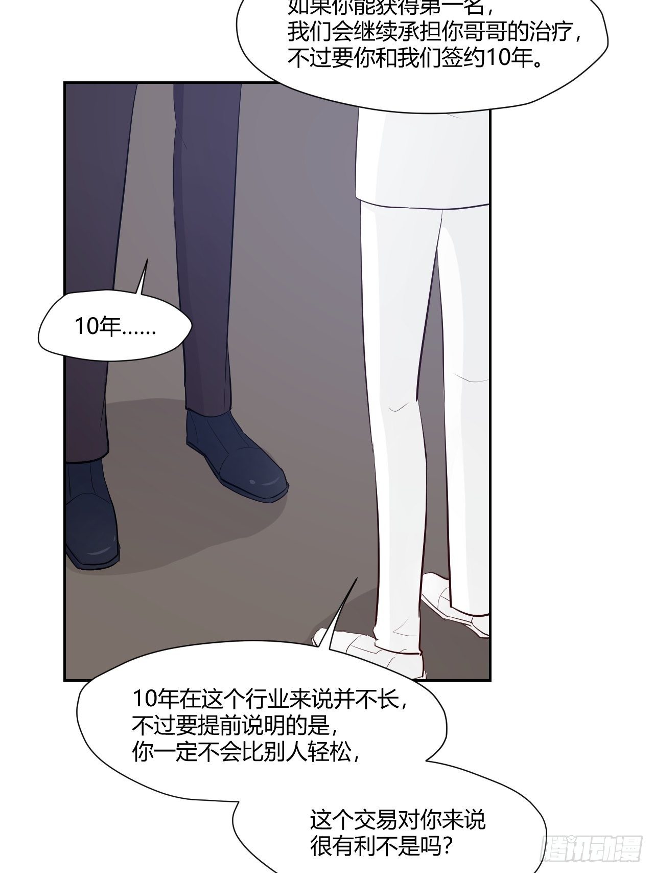 31才不会失望！19