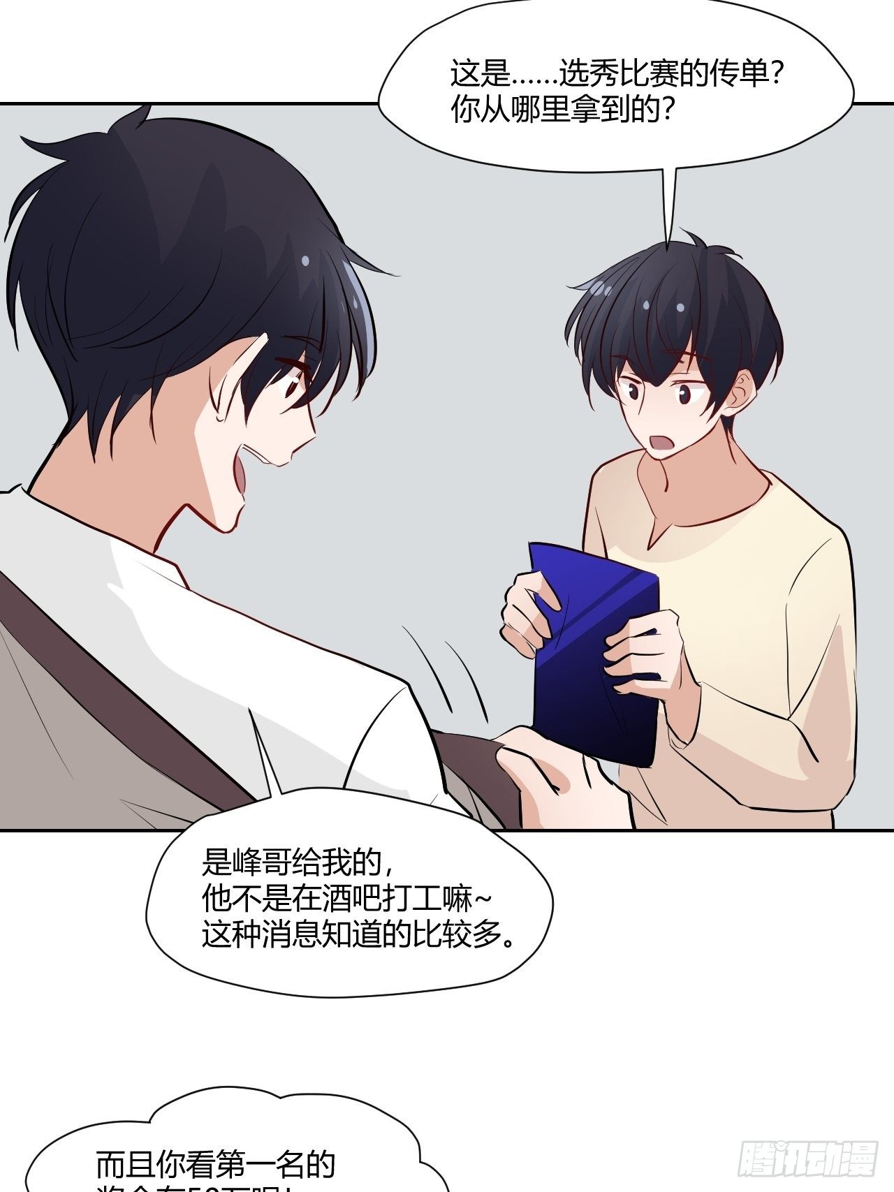 31才不会失望！2