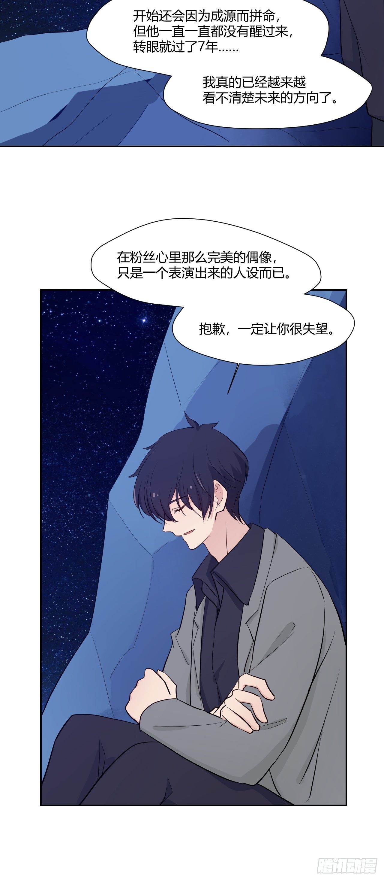 31才不会失望！22