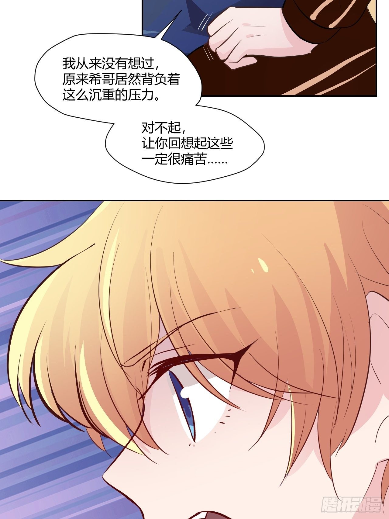31才不会失望！24