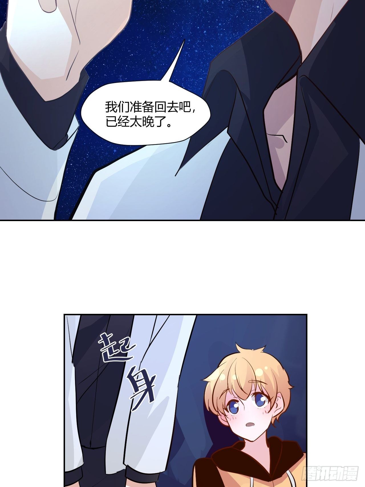 31才不会失望！29