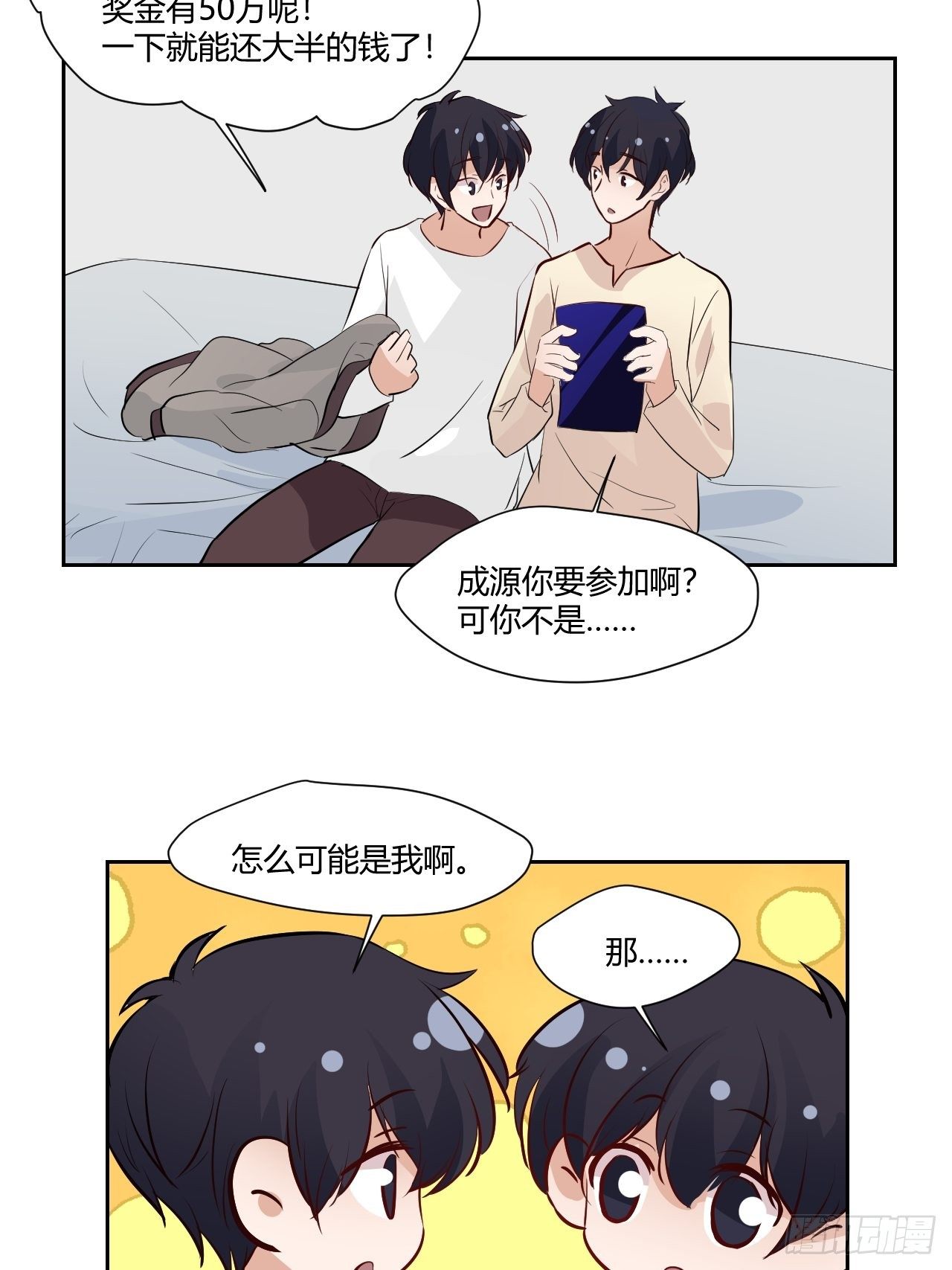 31才不会失望！3