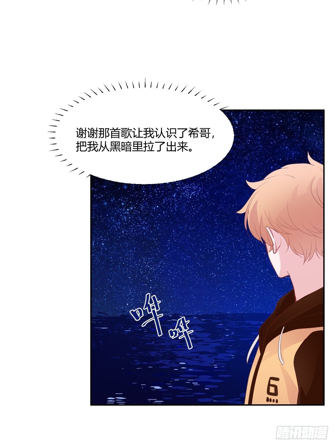 31才不会失望！32