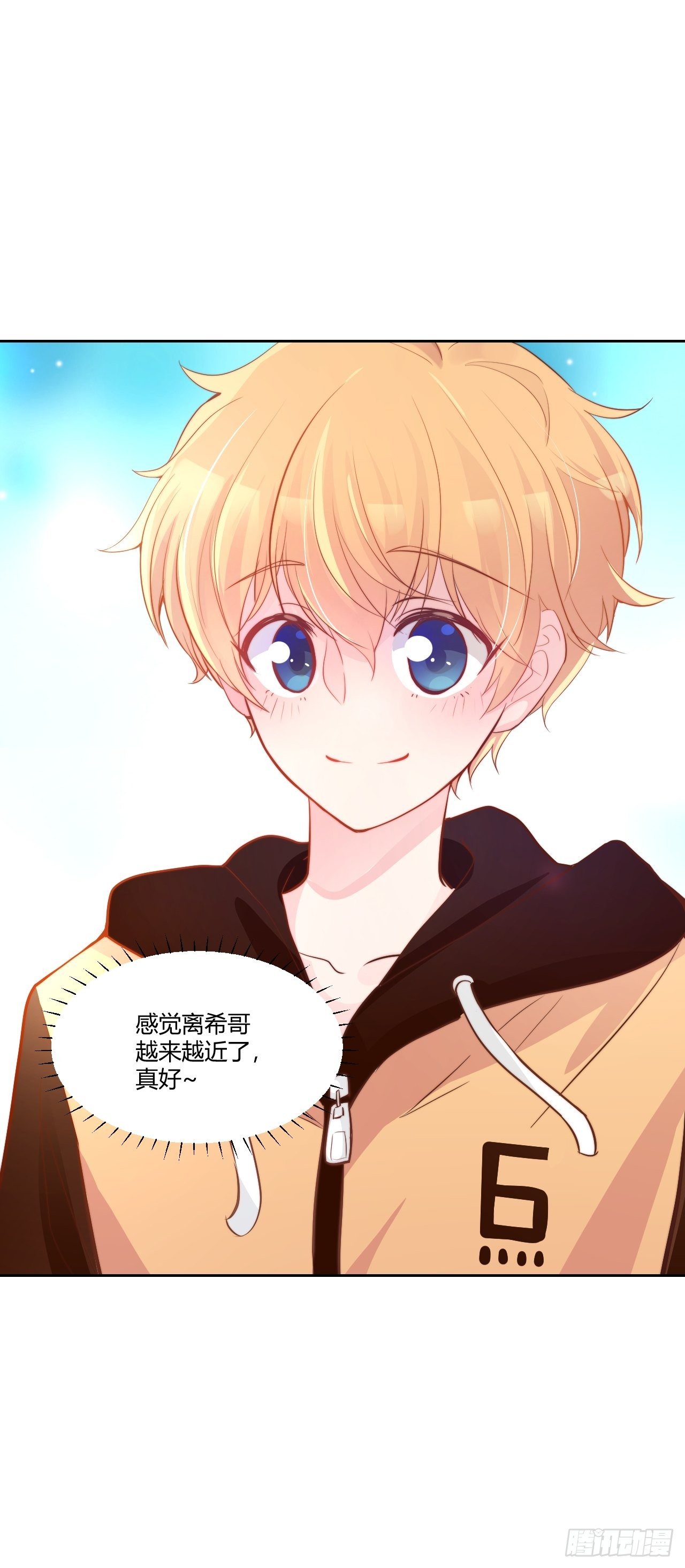 31才不会失望！33