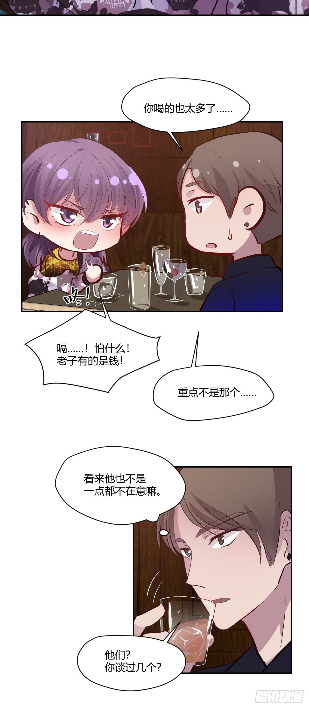 32不许打架哦~11