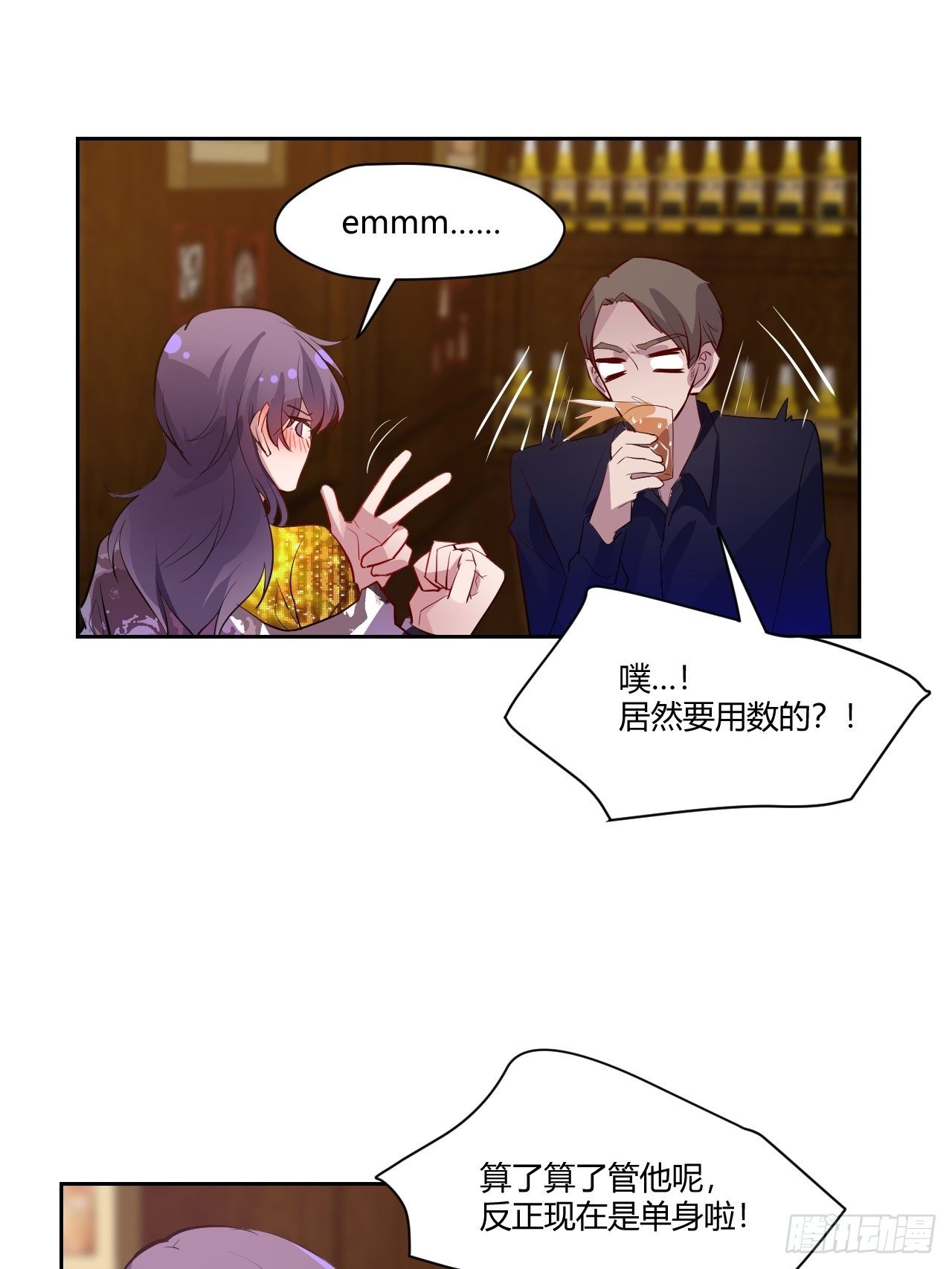 32不许打架哦~12