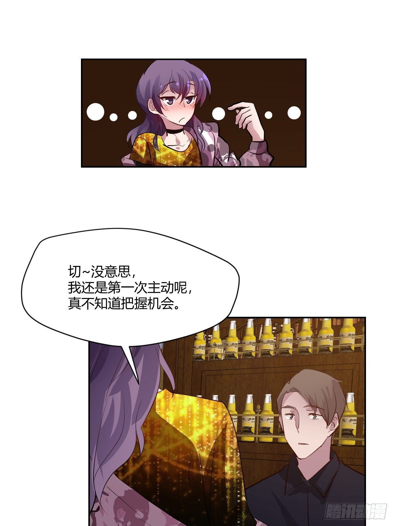 32不许打架哦~17