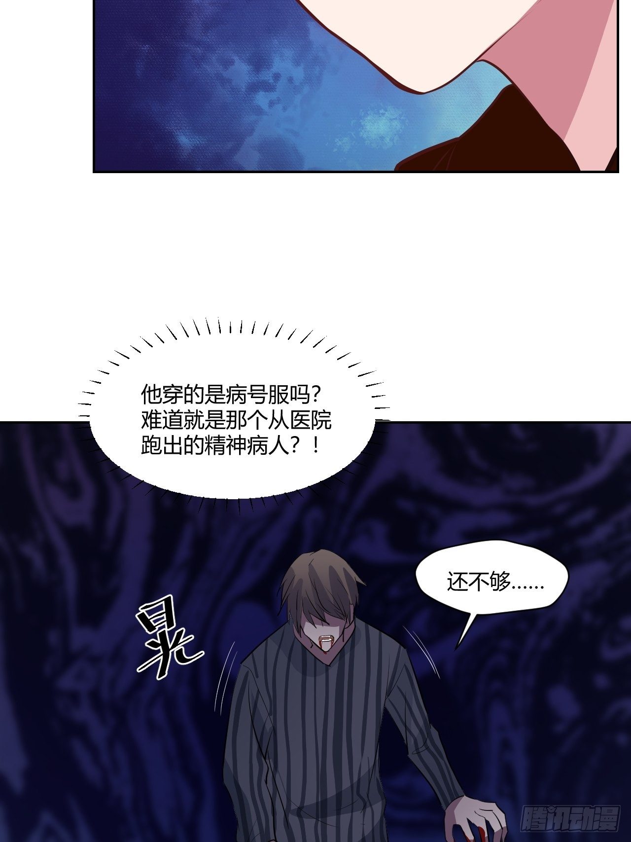 32不许打架哦~25
