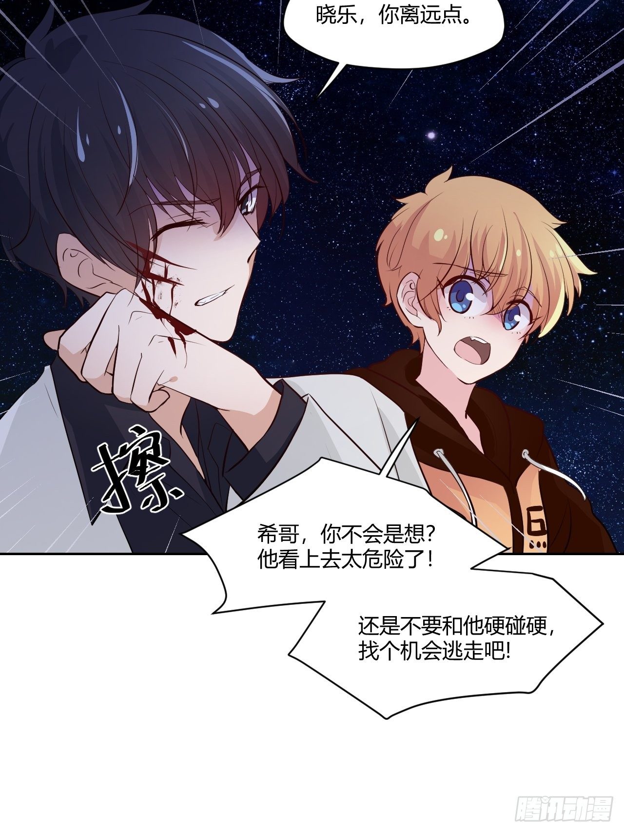 32不许打架哦~28