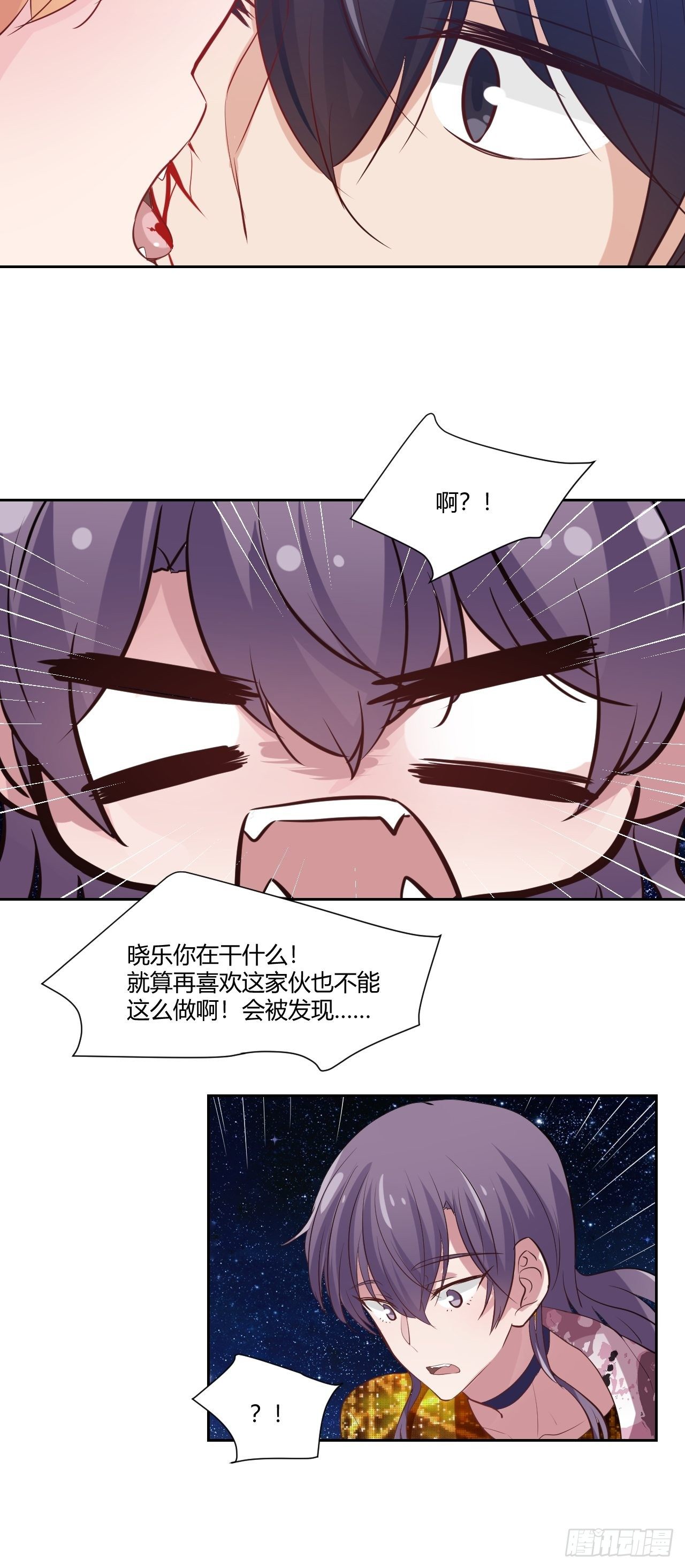 33晓乐的哥哥22