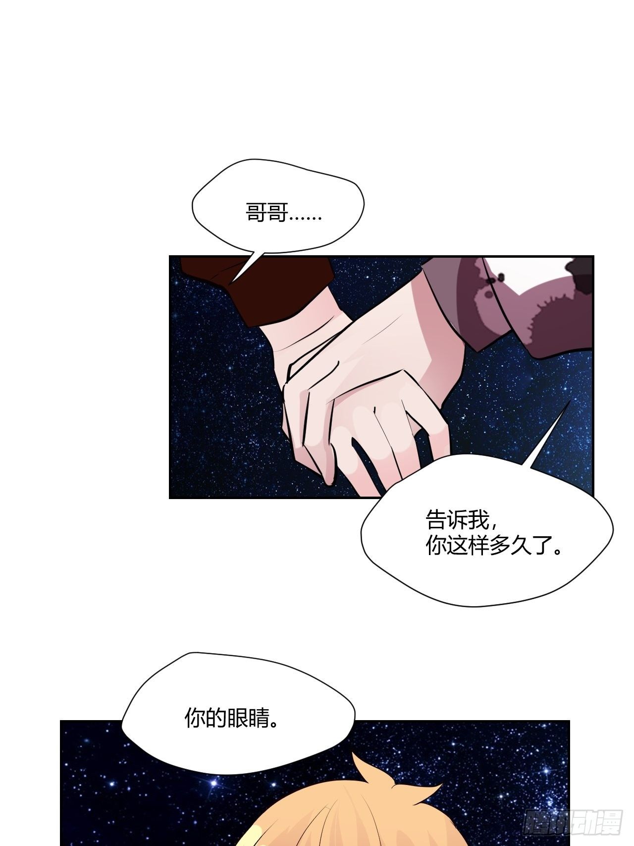 33晓乐的哥哥28