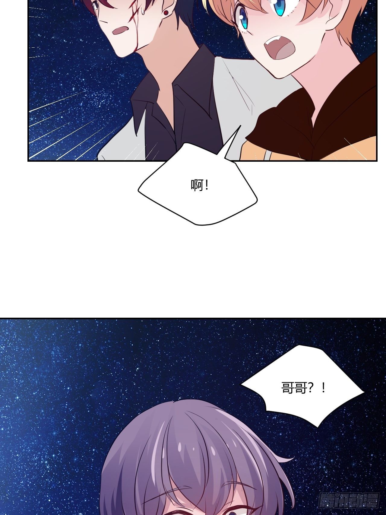 33晓乐的哥哥3
