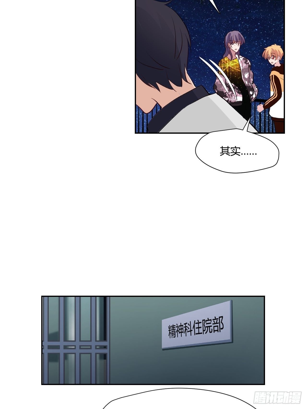 33晓乐的哥哥30