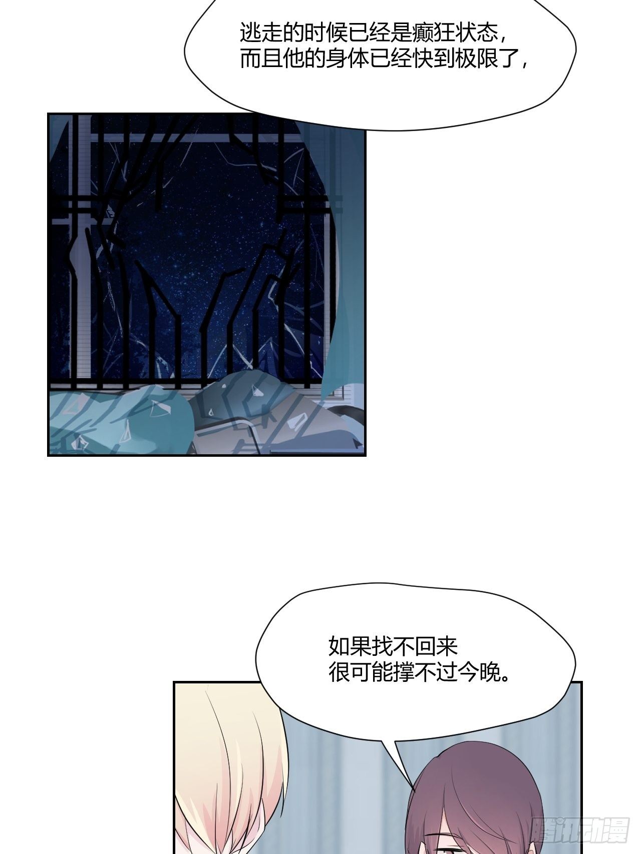 33晓乐的哥哥31
