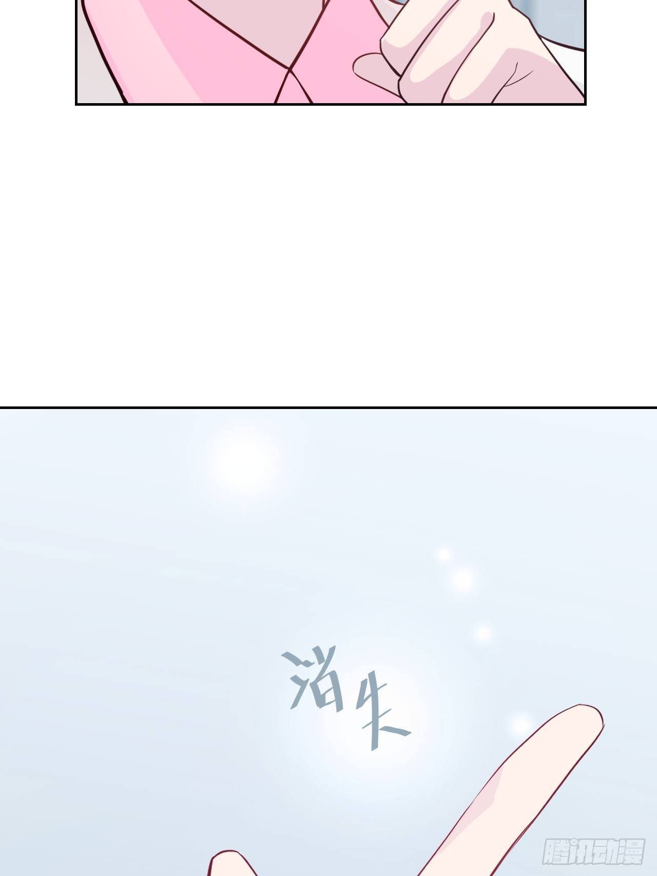 33晓乐的哥哥38