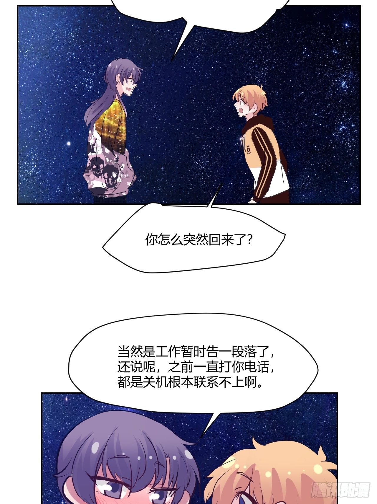 33晓乐的哥哥6