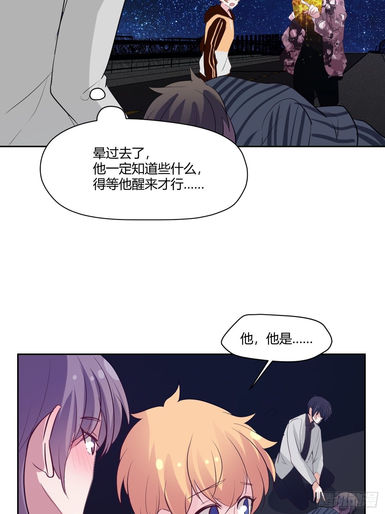 33晓乐的哥哥8