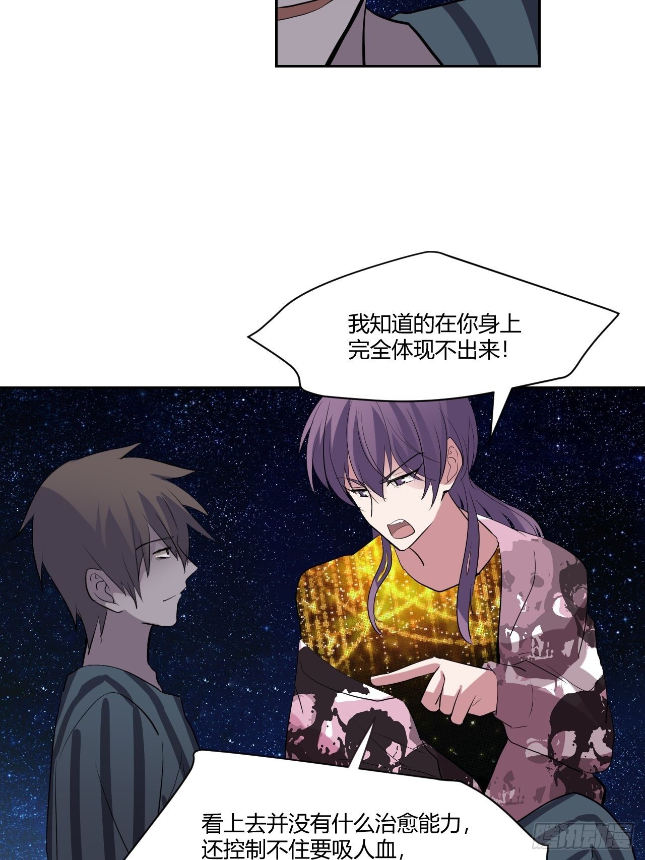 35奢侈的东西10