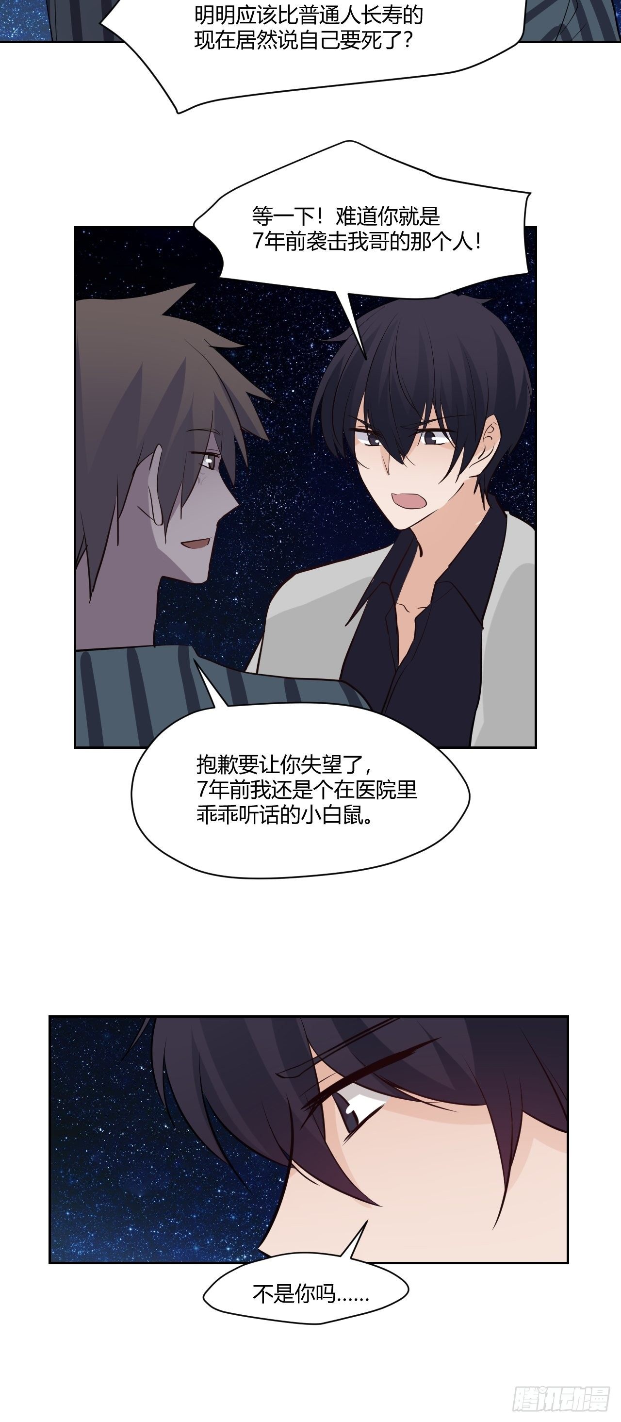 35奢侈的东西11