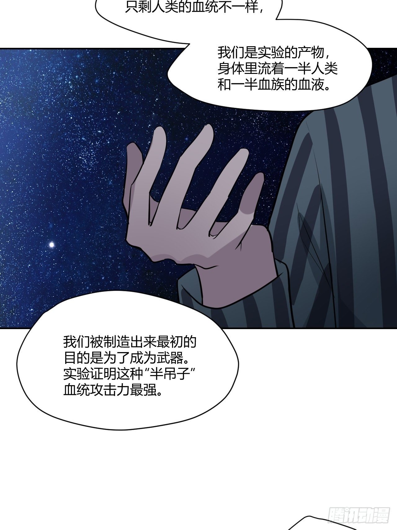 35奢侈的东西14