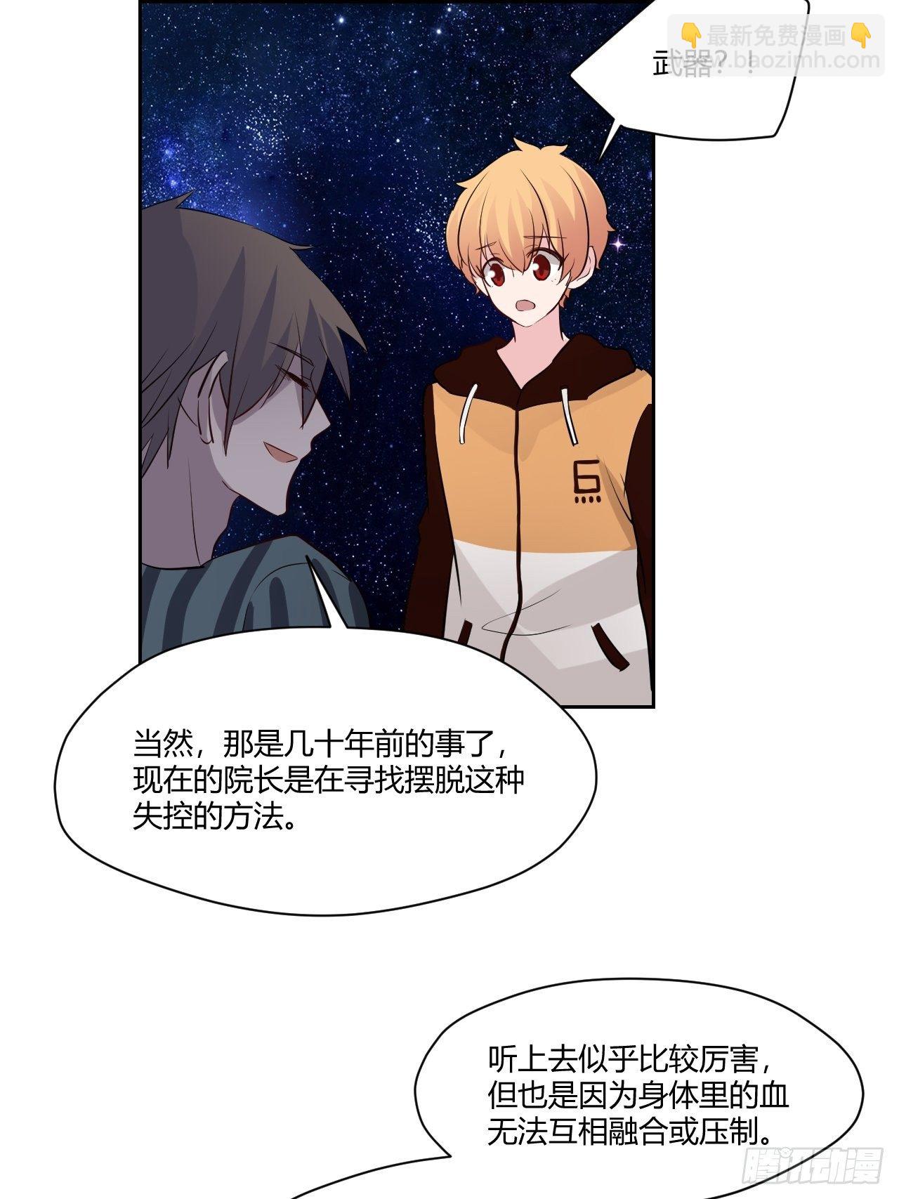 35奢侈的东西15