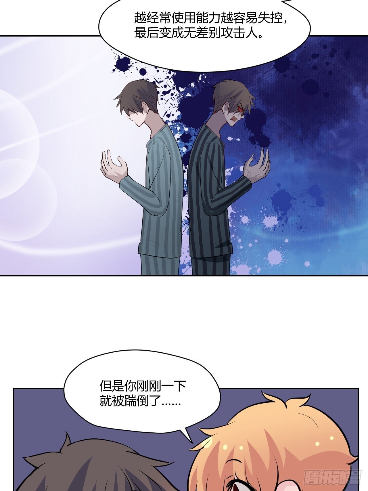 35奢侈的东西16