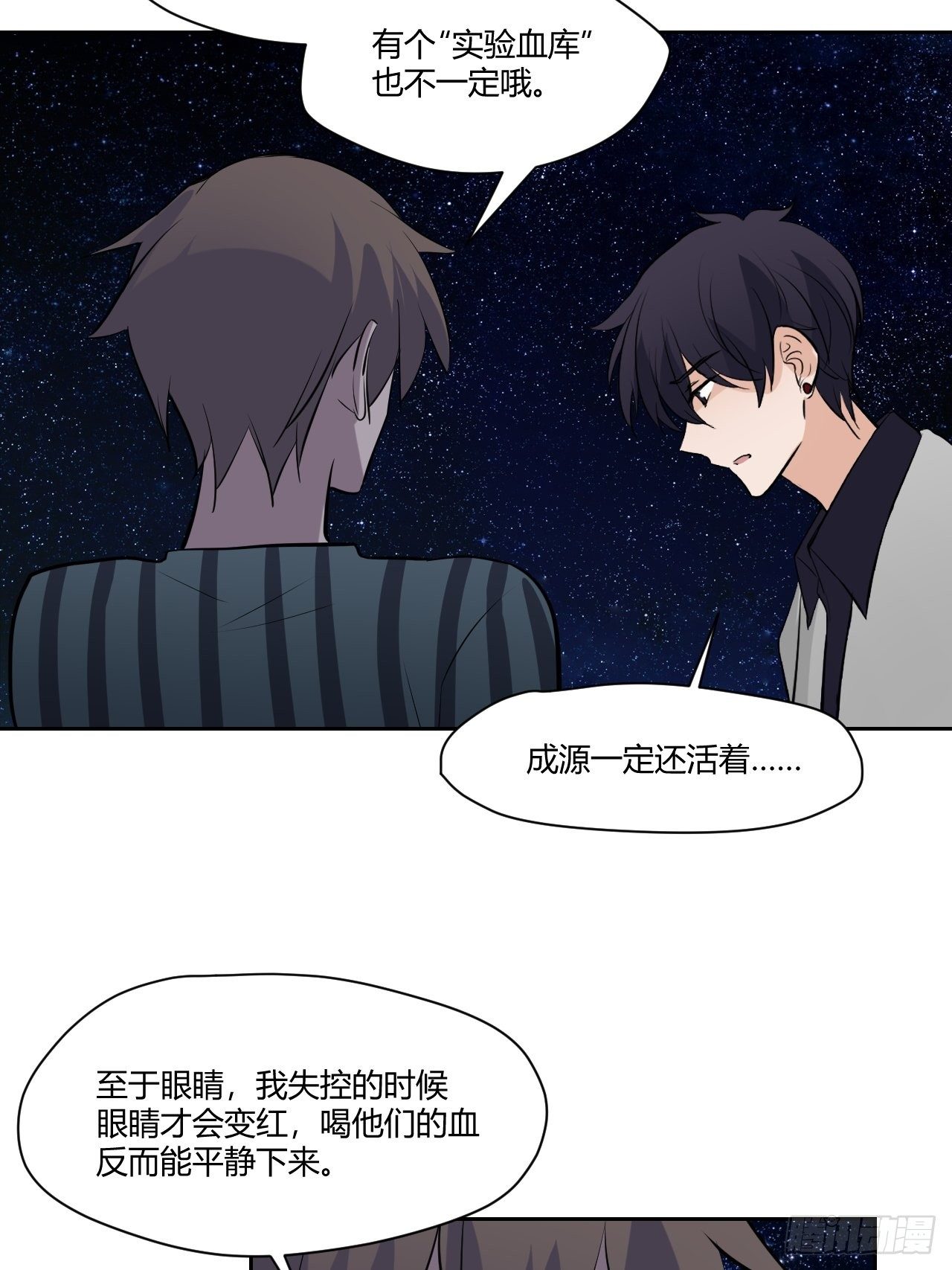 35奢侈的东西21
