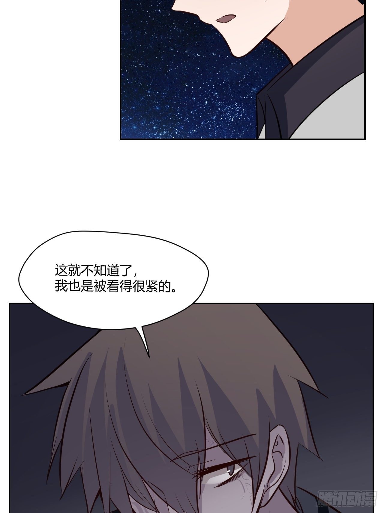 35奢侈的东西25