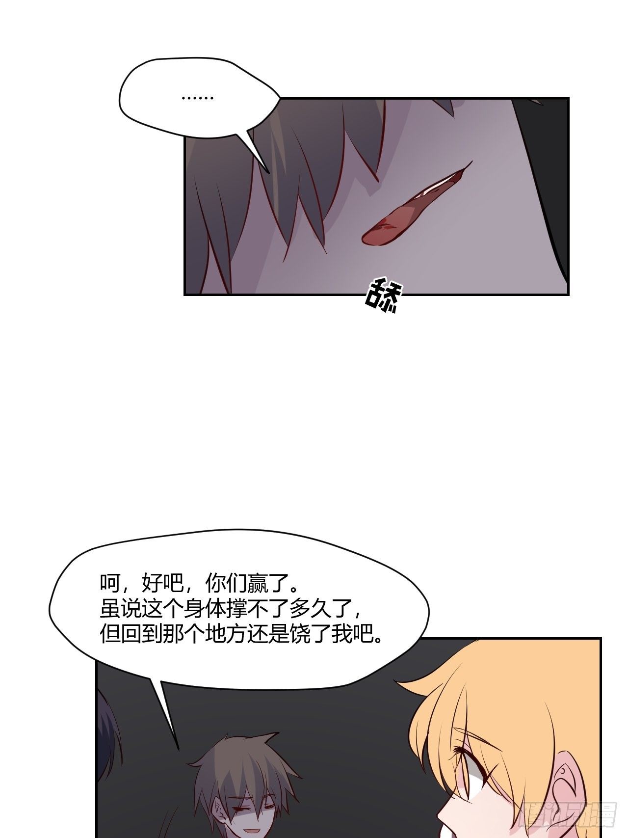 35奢侈的东西7