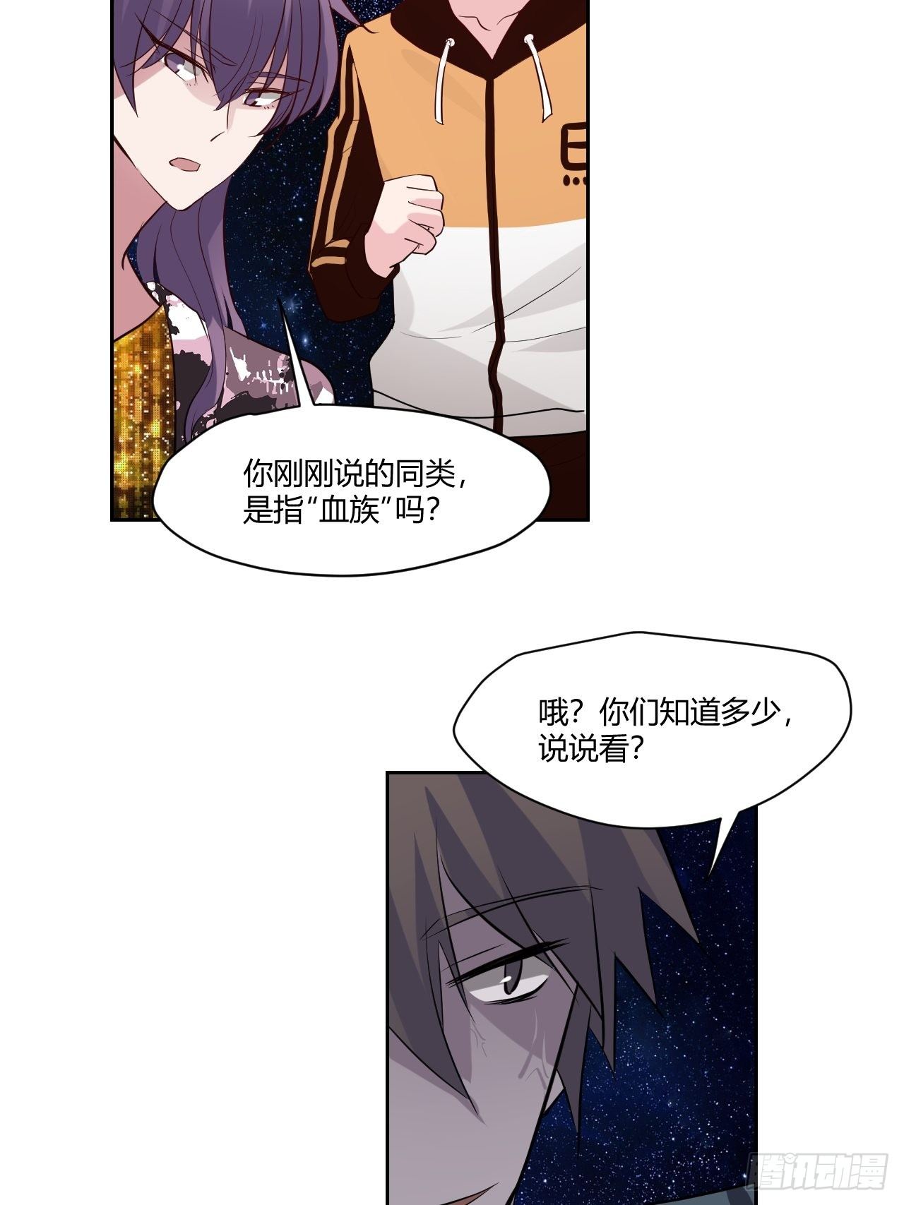35奢侈的东西9